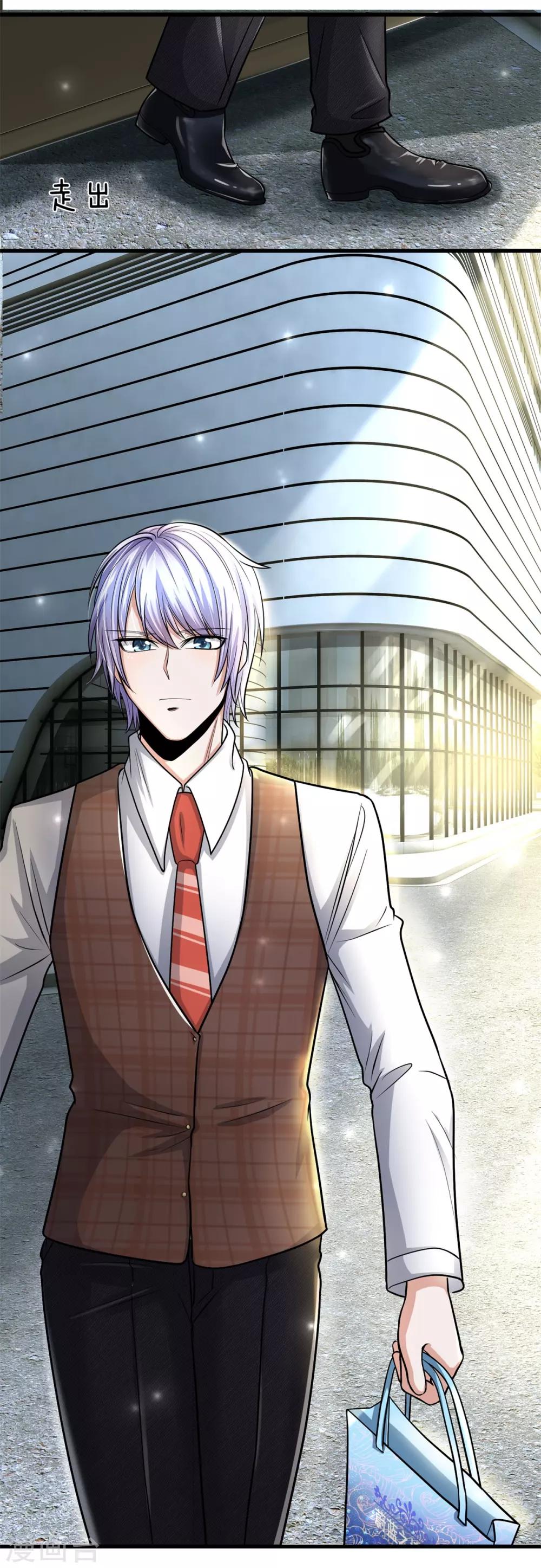 第21话 四少爷请吩咐！-第22话