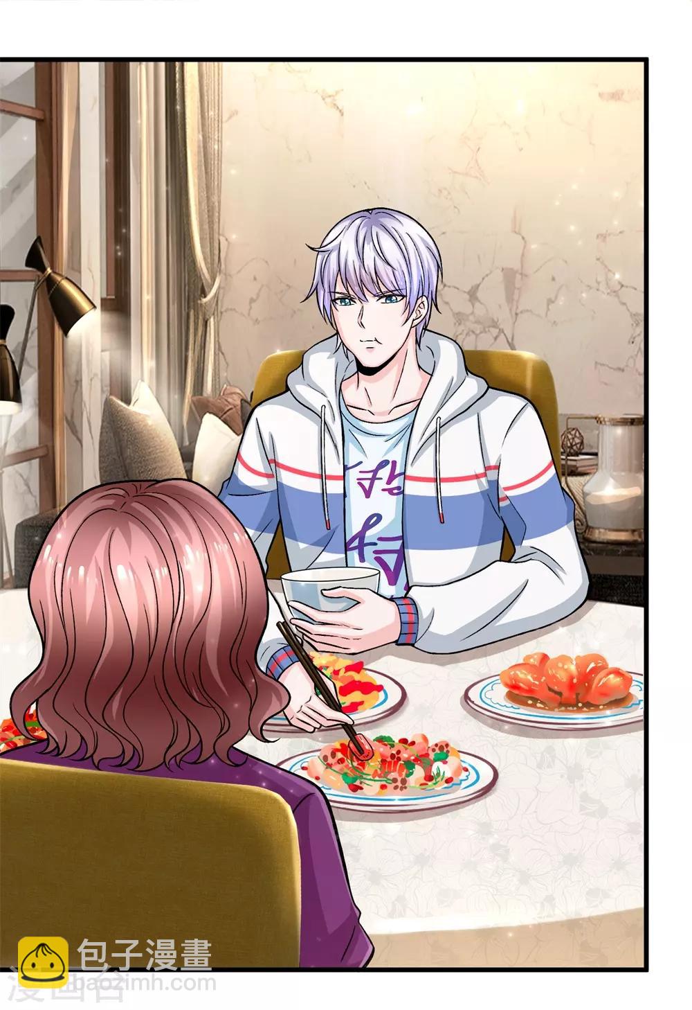 第5话 我老婆用钱用不着你出！-第6话