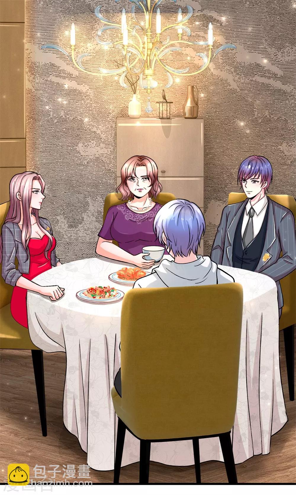 第5话 我老婆用钱用不着你出！-第6话