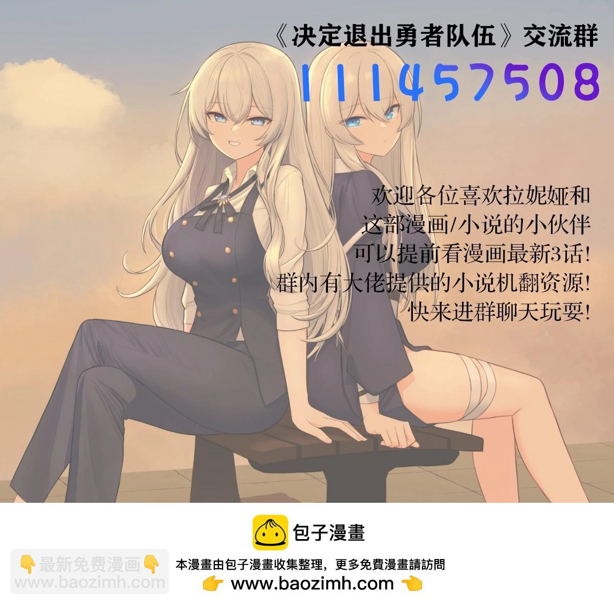 第56话6