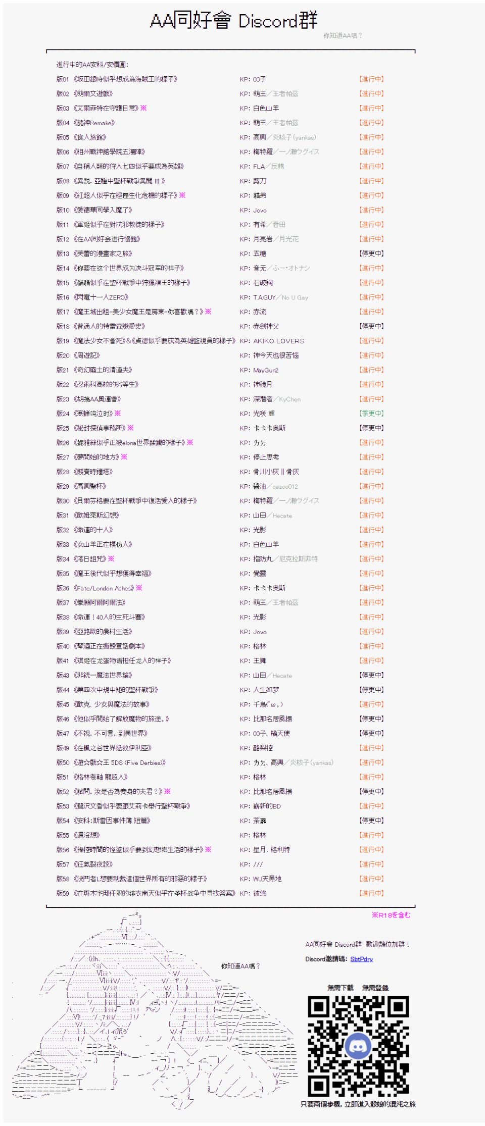 決鬥者L想要制裁這個世界所有的邪惡的樣子 - 第01章第05話 - 2