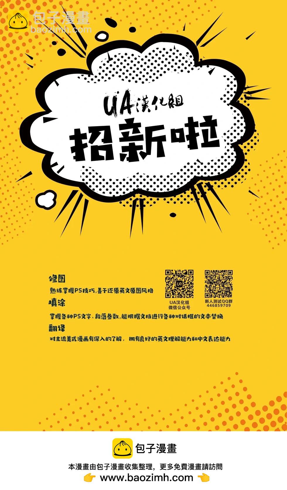 絕對蝙蝠俠 - 第02卷 - 4