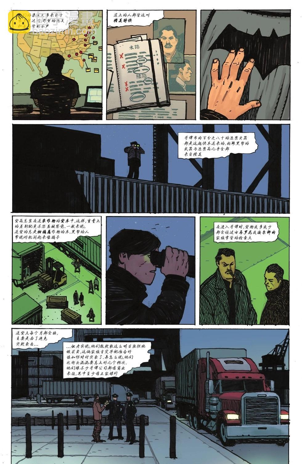 絕對蝙蝠俠 - 第04卷 - 4
