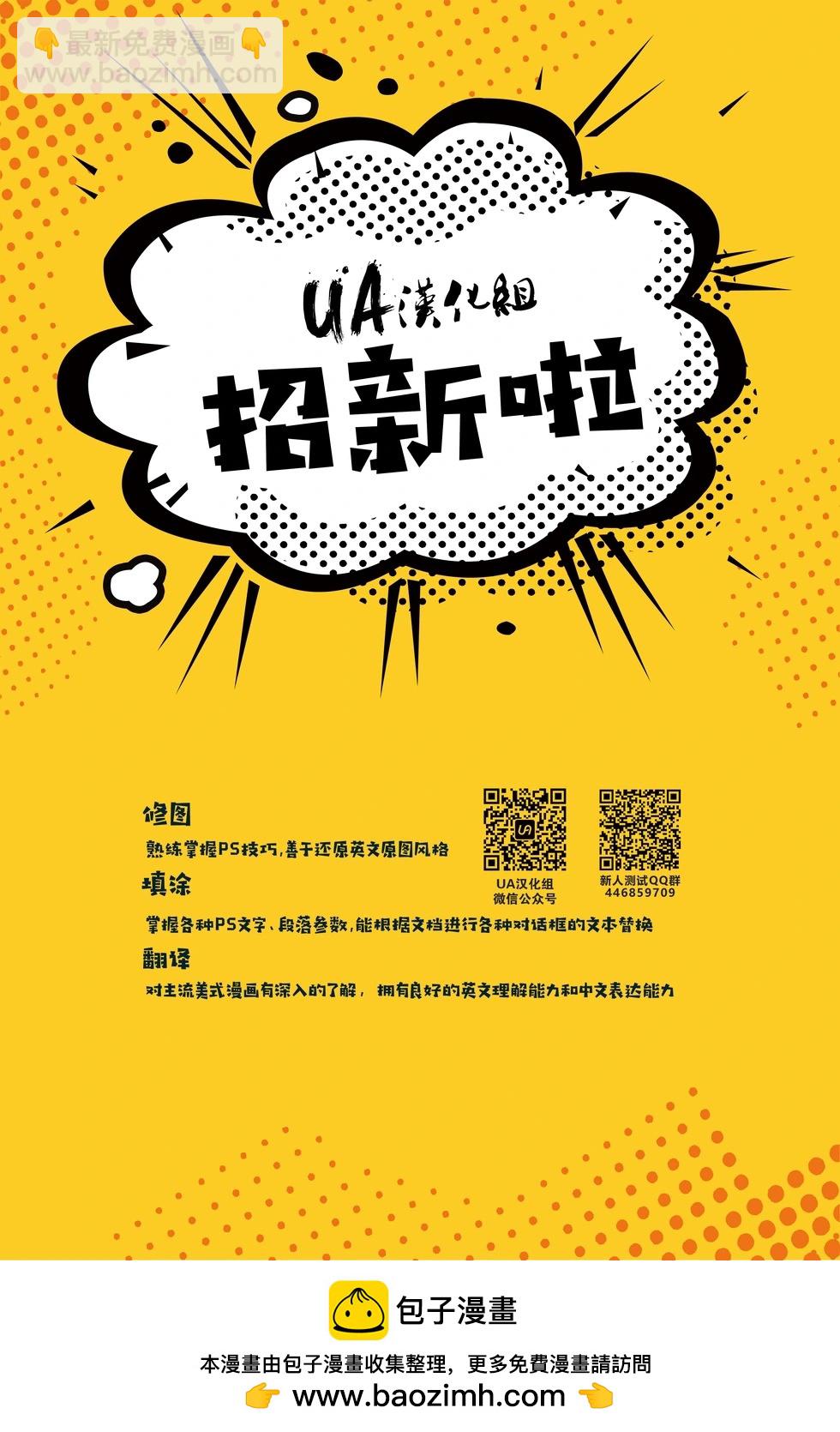 絕對蝙蝠俠 - 第04卷 - 3