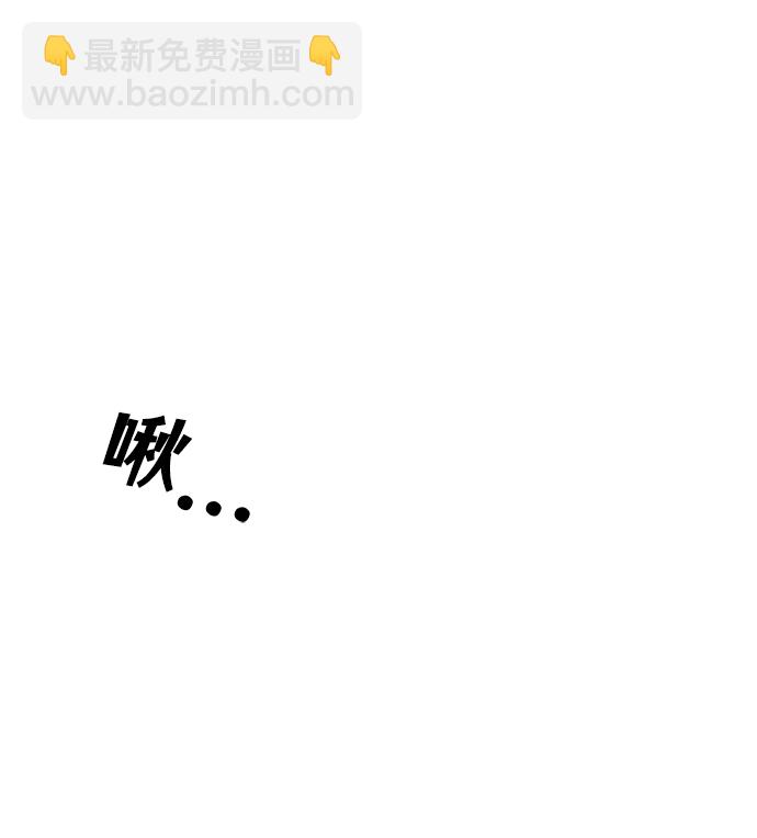 絕對不可以NG - [第14話] 窗戶紙的另一邊(1/2) - 7