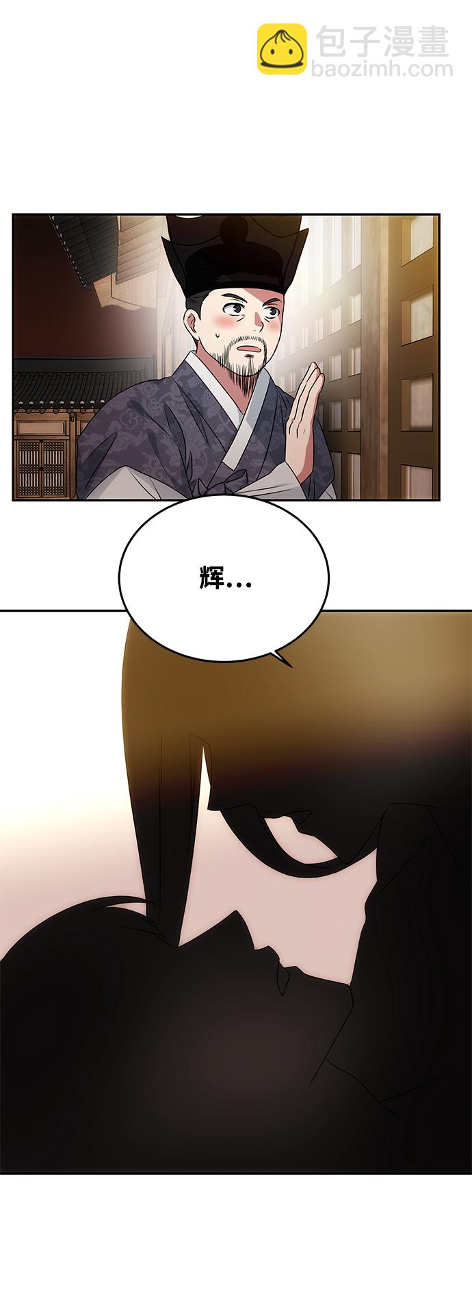 絕對不可以NG - [第14話] 窗戶紙的另一邊(1/2) - 1