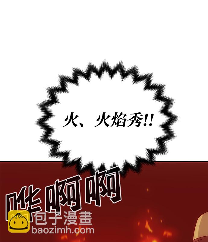 絕對不可以NG - [第18話] 分曉（2）(1/2) - 7