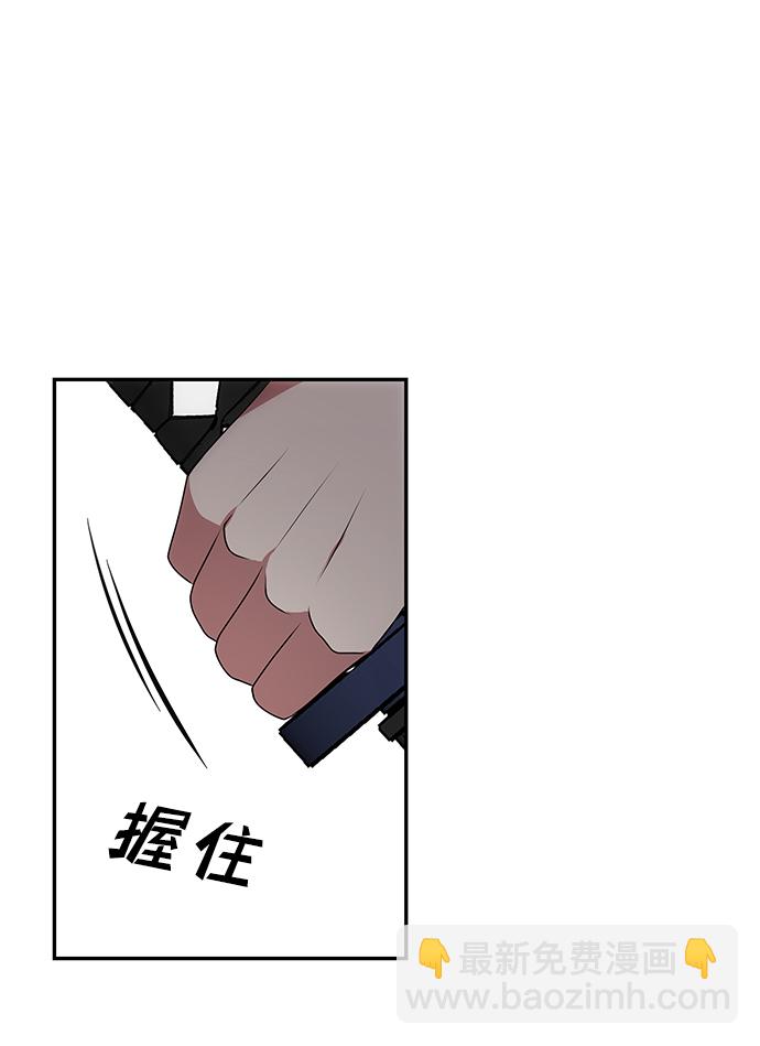 絕對不可以NG - [第20話] 男二登場！(1/2) - 5