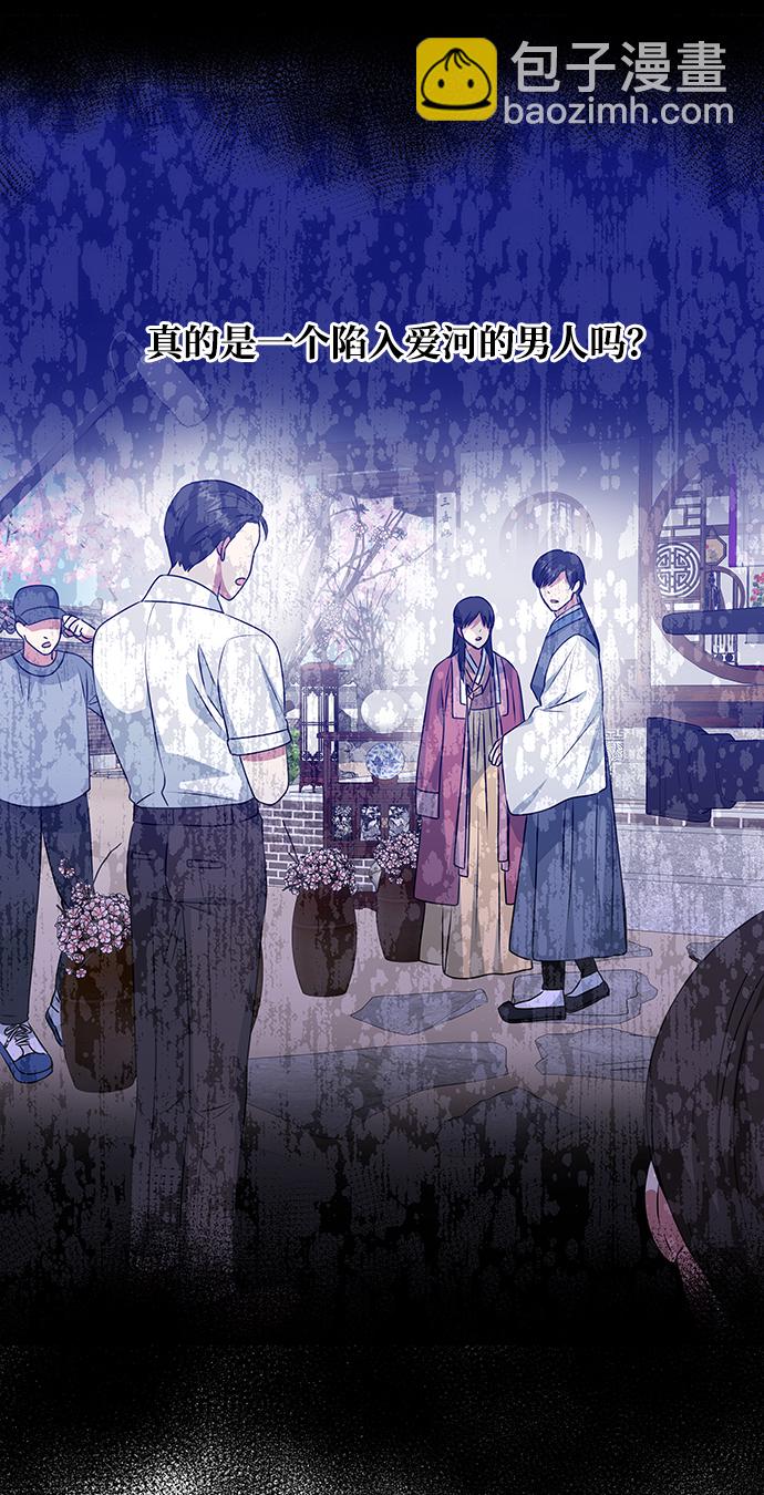 絕對不可以NG - [第26話] 從現在開始(1/2) - 2