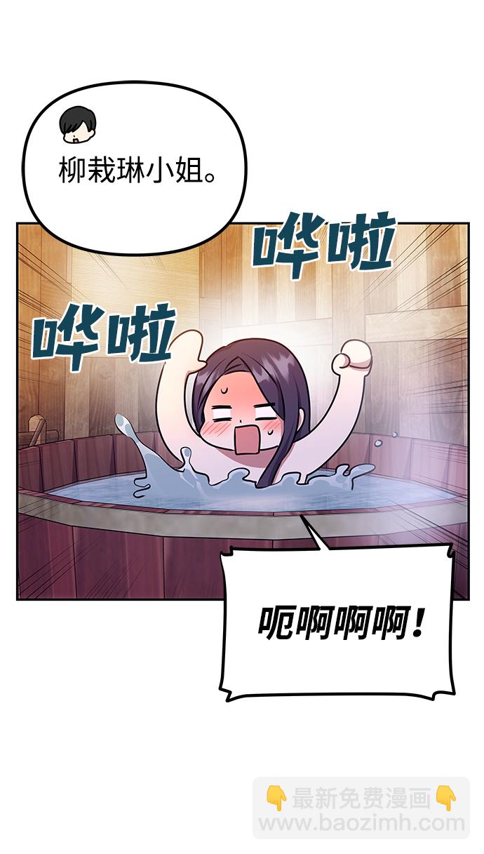 絕對不可以NG - [第26話] 從現在開始(1/2) - 1