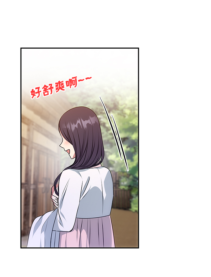 絕對不可以NG - [第26話] 從現在開始(1/2) - 3