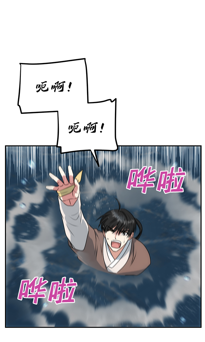 絕對不可以NG - [第28話] 海盜(1/2) - 2