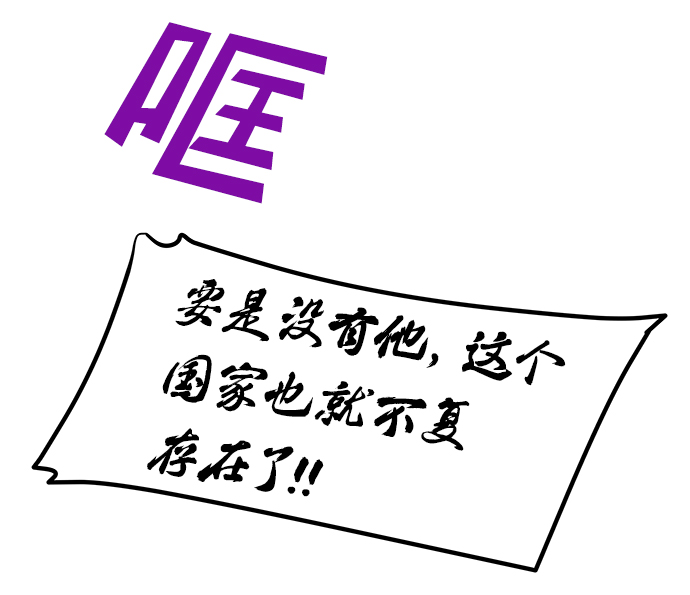 絕對不可以NG - [第28話] 海盜(1/2) - 4