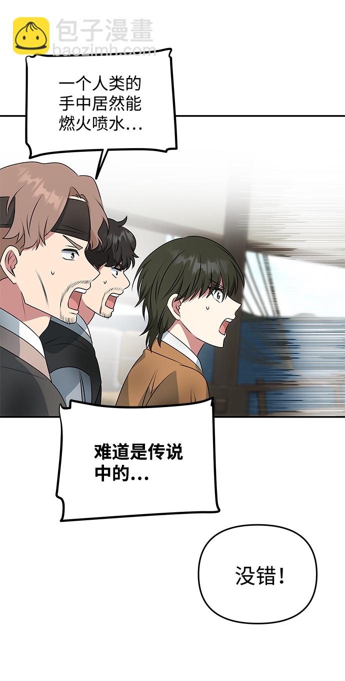 絕對不可以NG - [第28話] 海盜(1/2) - 2