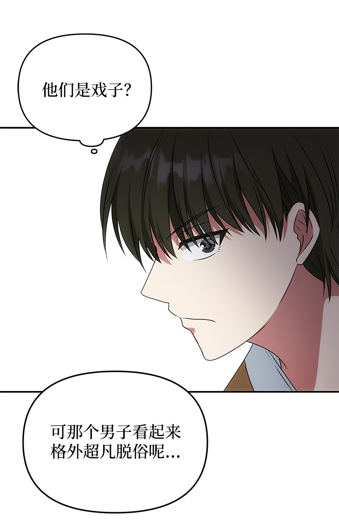 絕對不可以NG - [第28話] 海盜(1/2) - 8