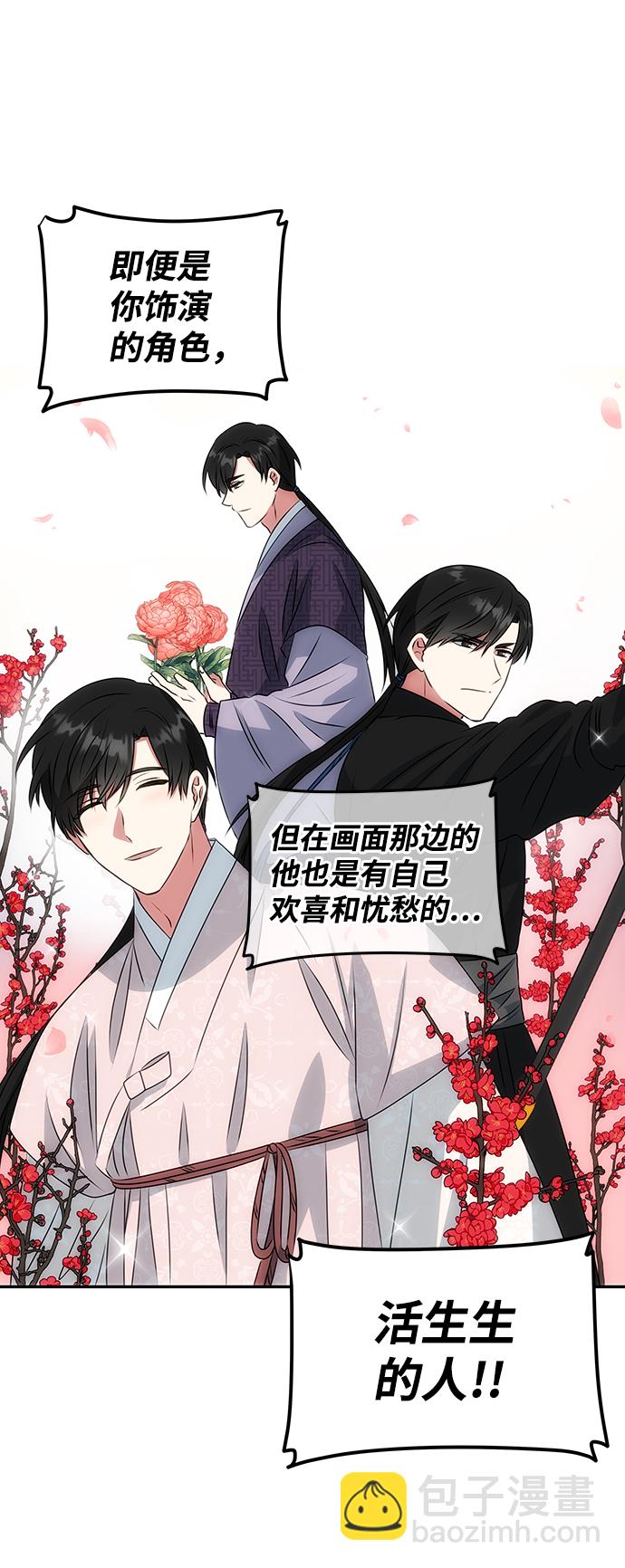 絕對不可以NG - [第4話] 開始演戲(1/2) - 1