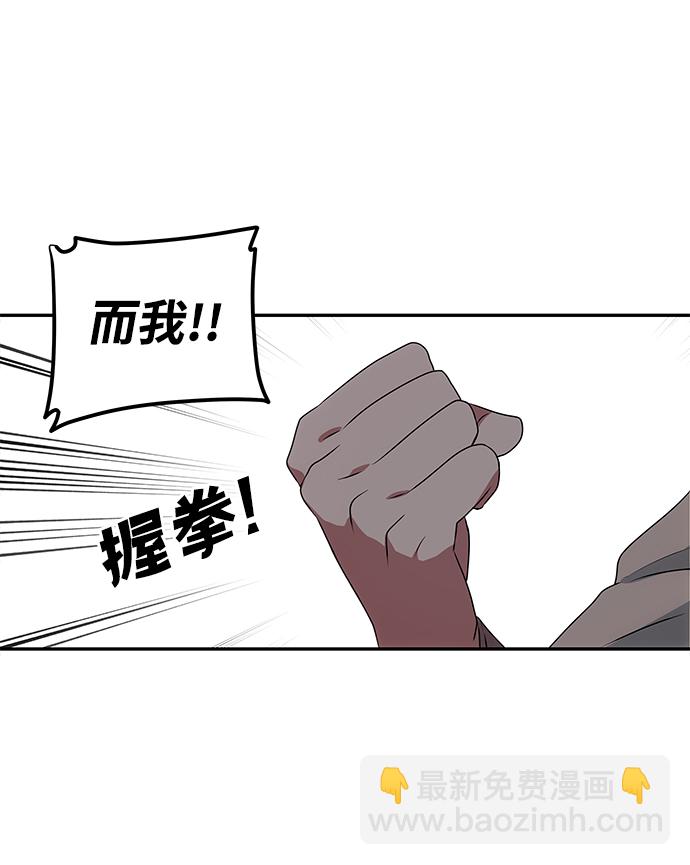 絕對不可以NG - [第4話] 開始演戲(1/2) - 2