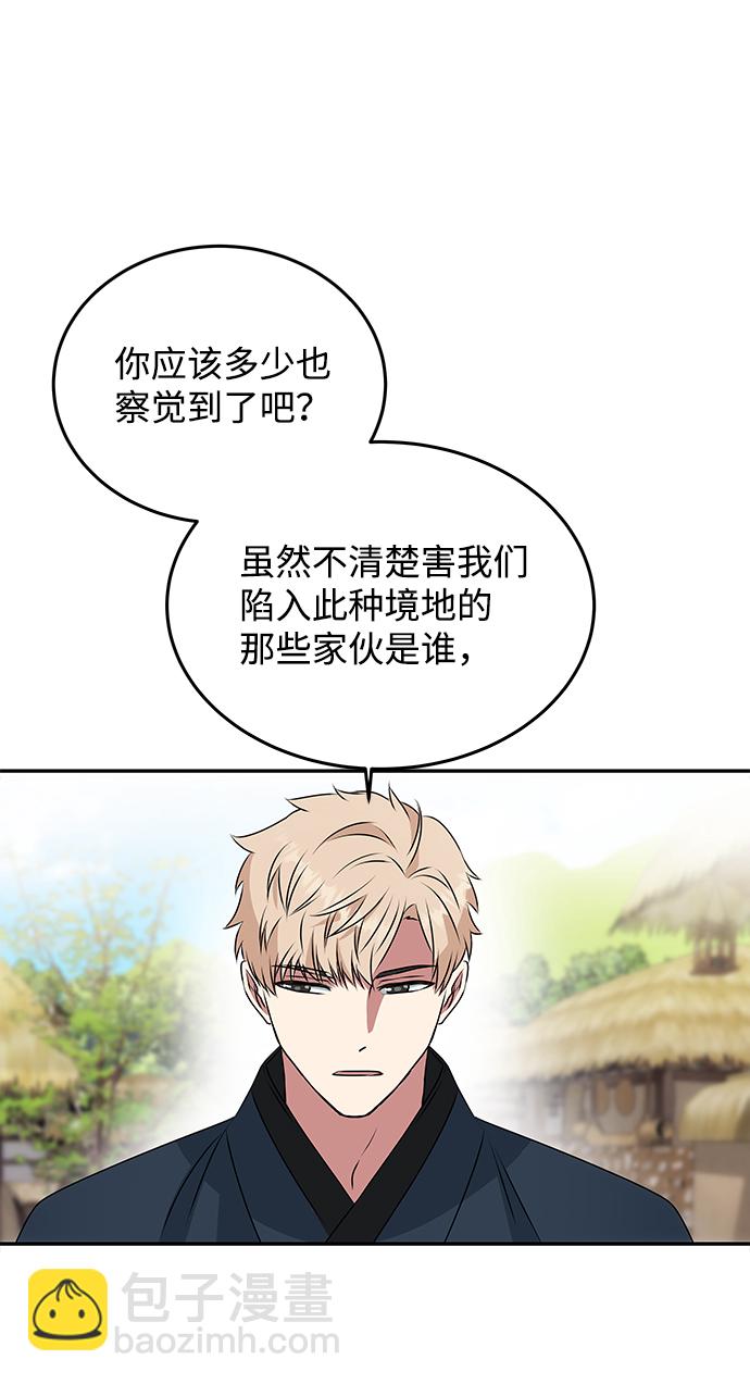 絕對不可以NG - [第4話] 開始演戲(1/2) - 1