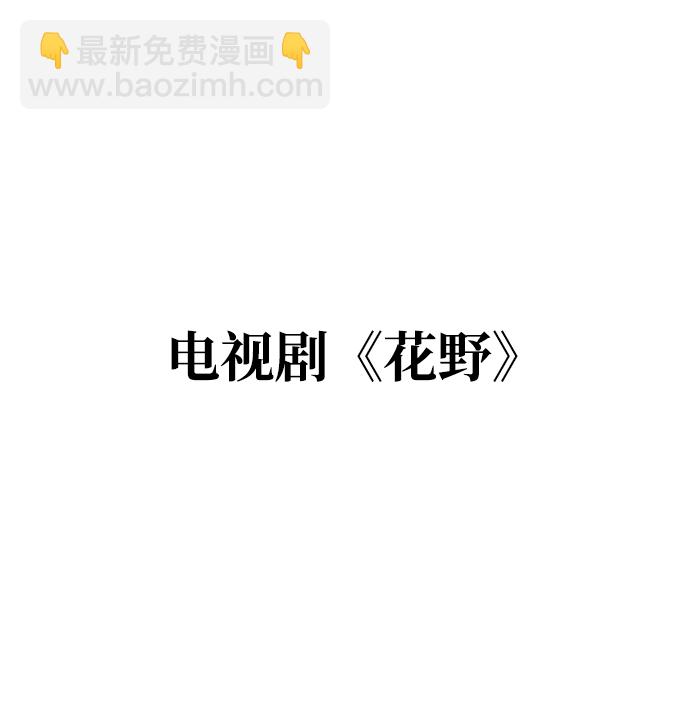 絕對不可以NG - [第4話] 開始演戲(1/2) - 3