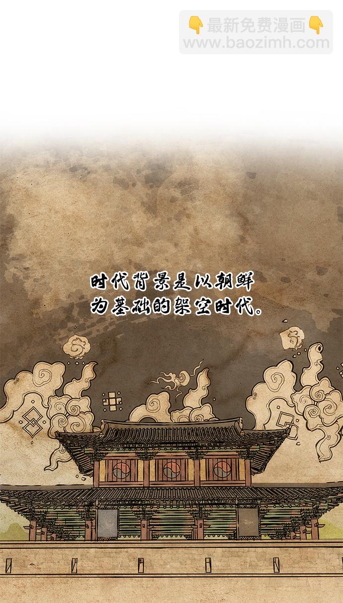 絕對不可以NG - [第4話] 開始演戲(1/2) - 4