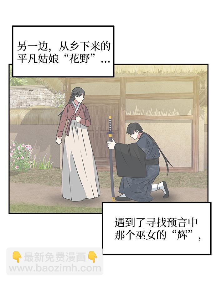 絕對不可以NG - [第4話] 開始演戲(1/2) - 7