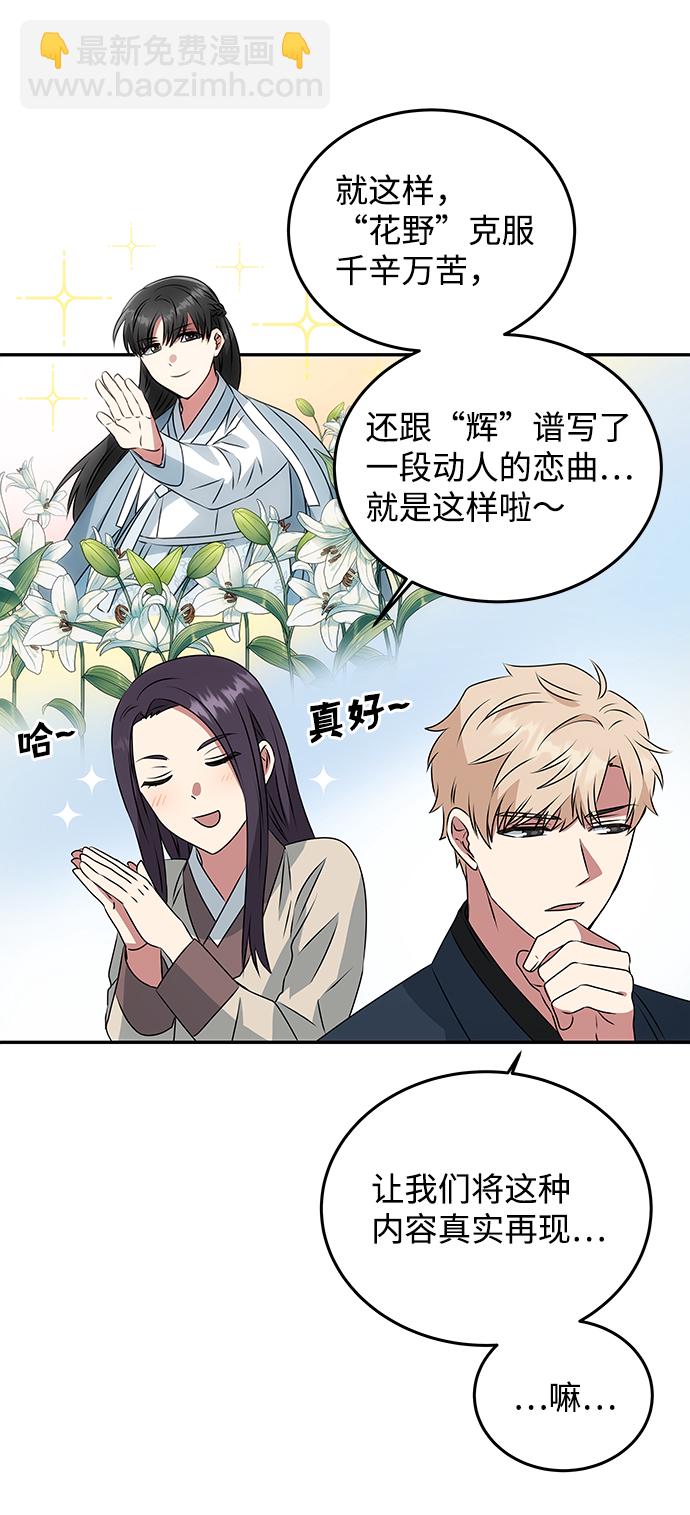 絕對不可以NG - [第4話] 開始演戲(1/2) - 1