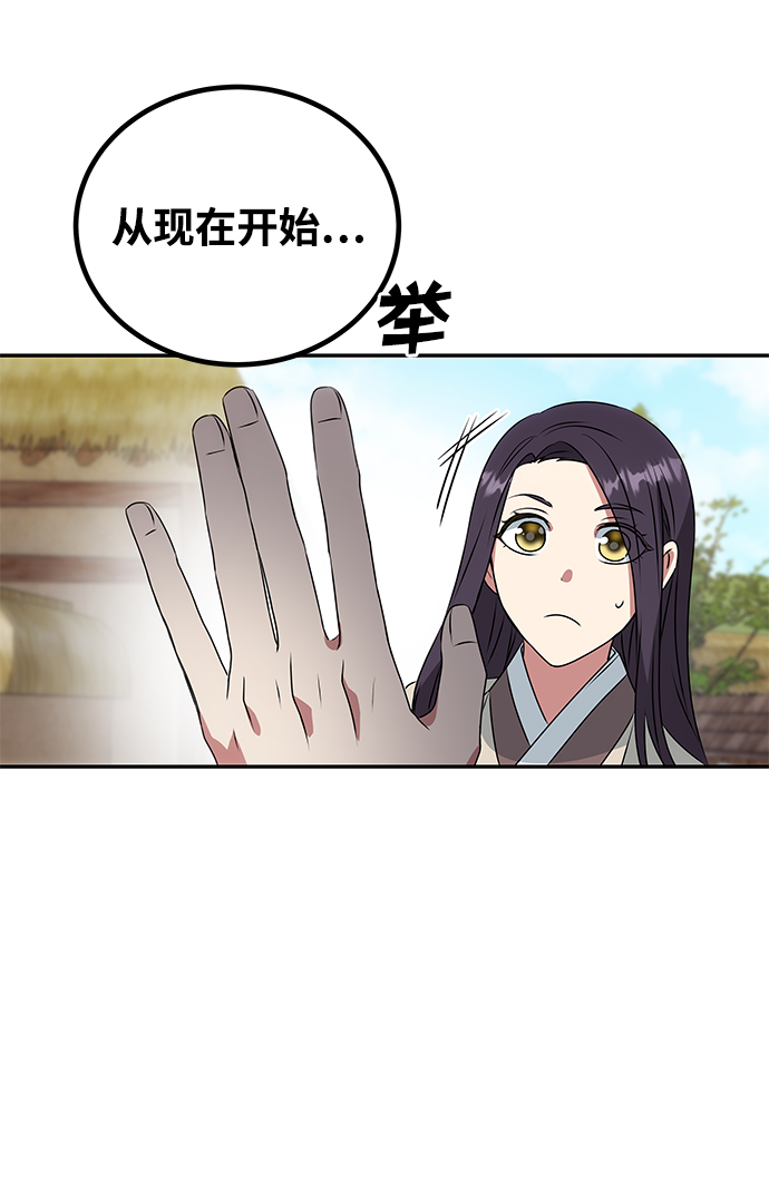 絕對不可以NG - [第4話] 開始演戲(1/2) - 1