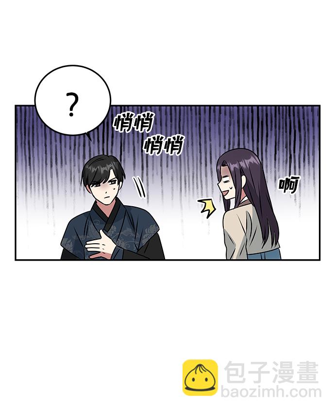 絕對不可以NG - [第4話] 開始演戲(1/2) - 5