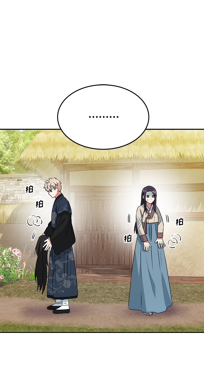 絕對不可以NG - [第4話] 開始演戲(1/2) - 8