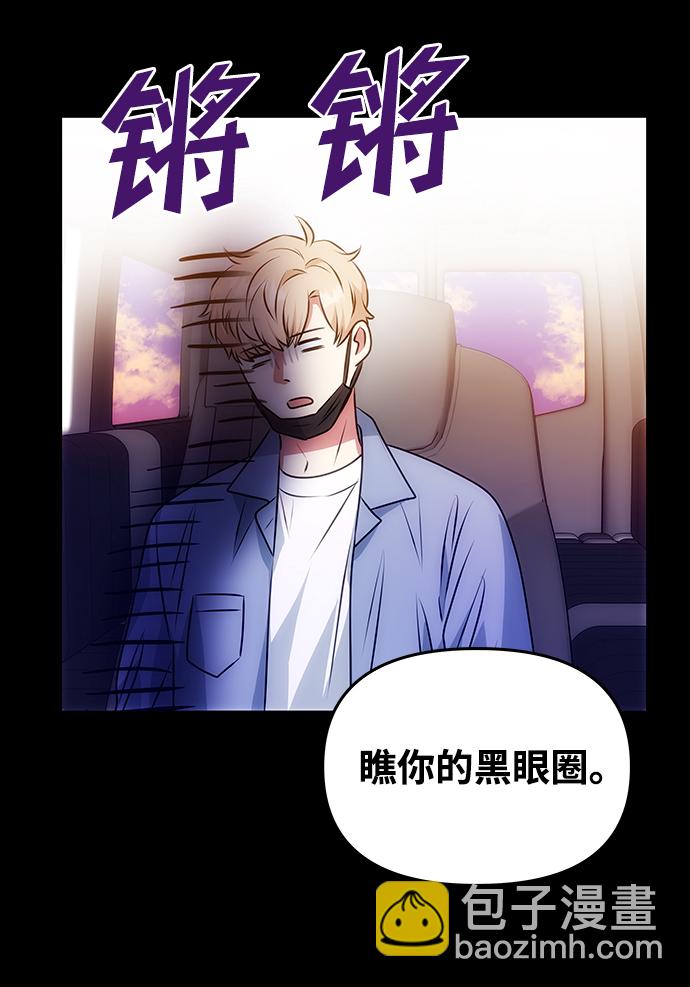 絕對不可以NG - [第32話] 李桉與輝(1/2) - 1