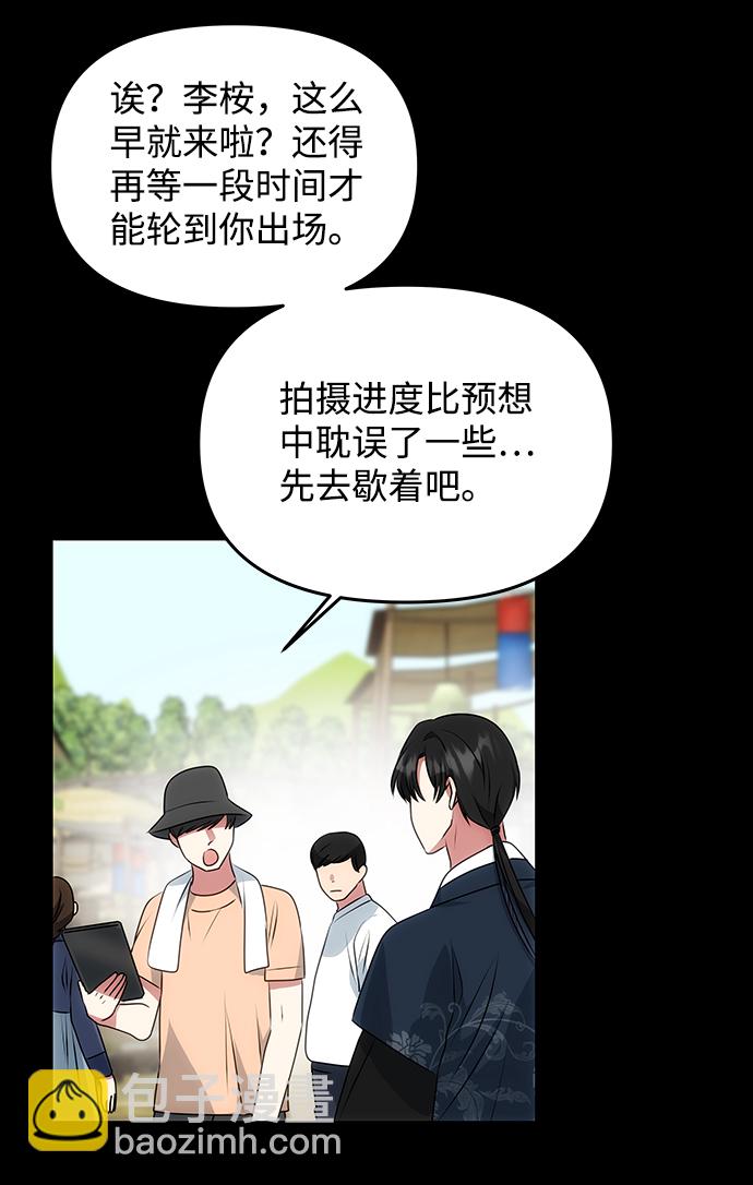 絕對不可以NG - [第32話] 李桉與輝(1/2) - 1