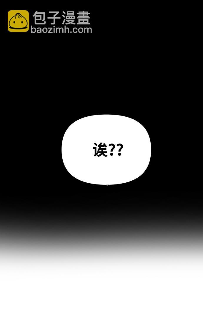 絕對不可以NG - [第32話] 李桉與輝(1/2) - 7