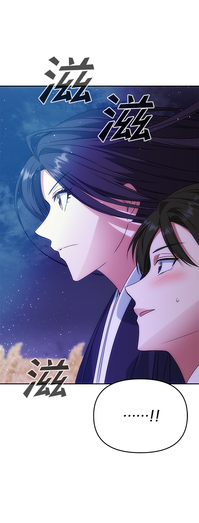 絕對不可以NG - [第36話] 傳說中的那個男人(1/2) - 2