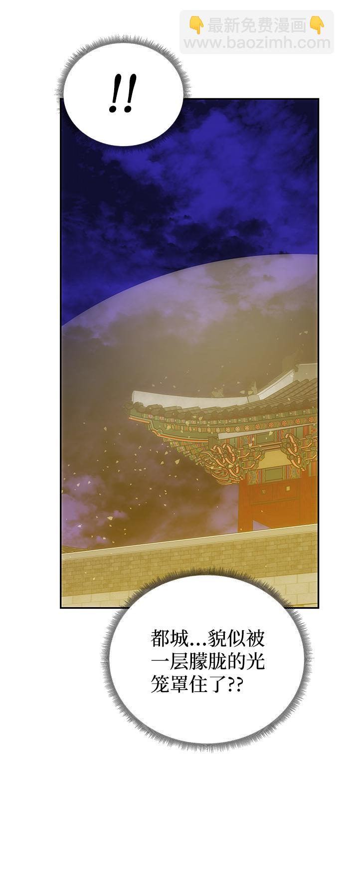 絕對不可以NG - [第36話] 傳說中的那個男人(1/2) - 1
