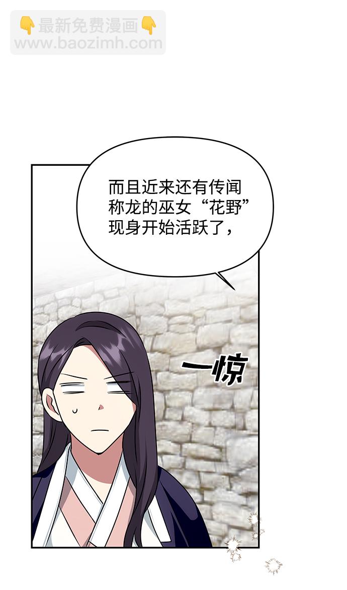 絕對不可以NG - [第36話] 傳說中的那個男人(1/2) - 1