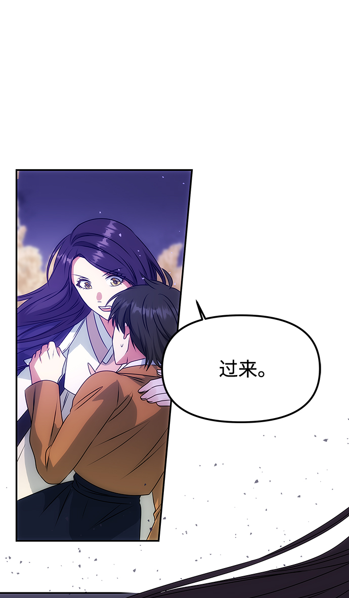 絕對不可以NG - [第36話] 傳說中的那個男人(1/2) - 3