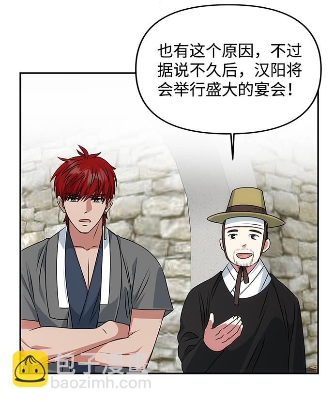 絕對不可以NG - [第36話] 傳說中的那個男人(1/2) - 8
