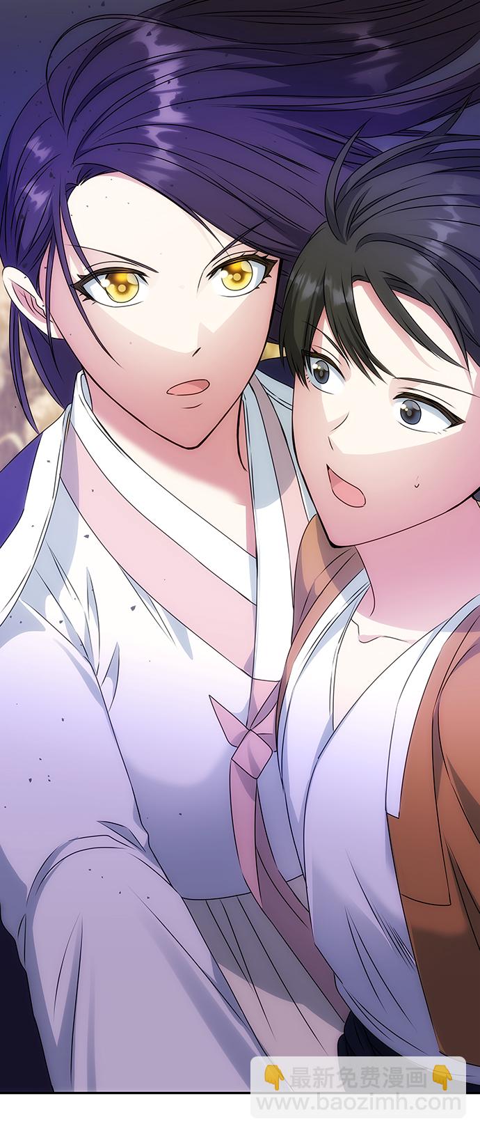 絕對不可以NG - [第36話] 傳說中的那個男人(1/2) - 4