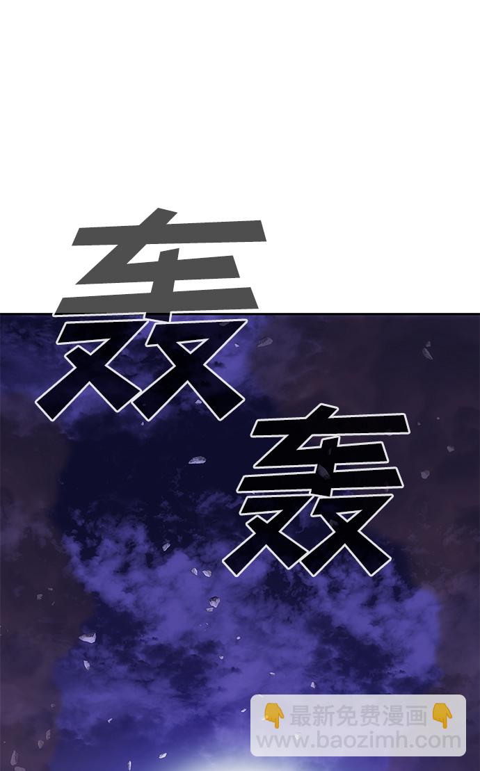絕對不可以NG - [第36話] 傳說中的那個男人(1/2) - 6