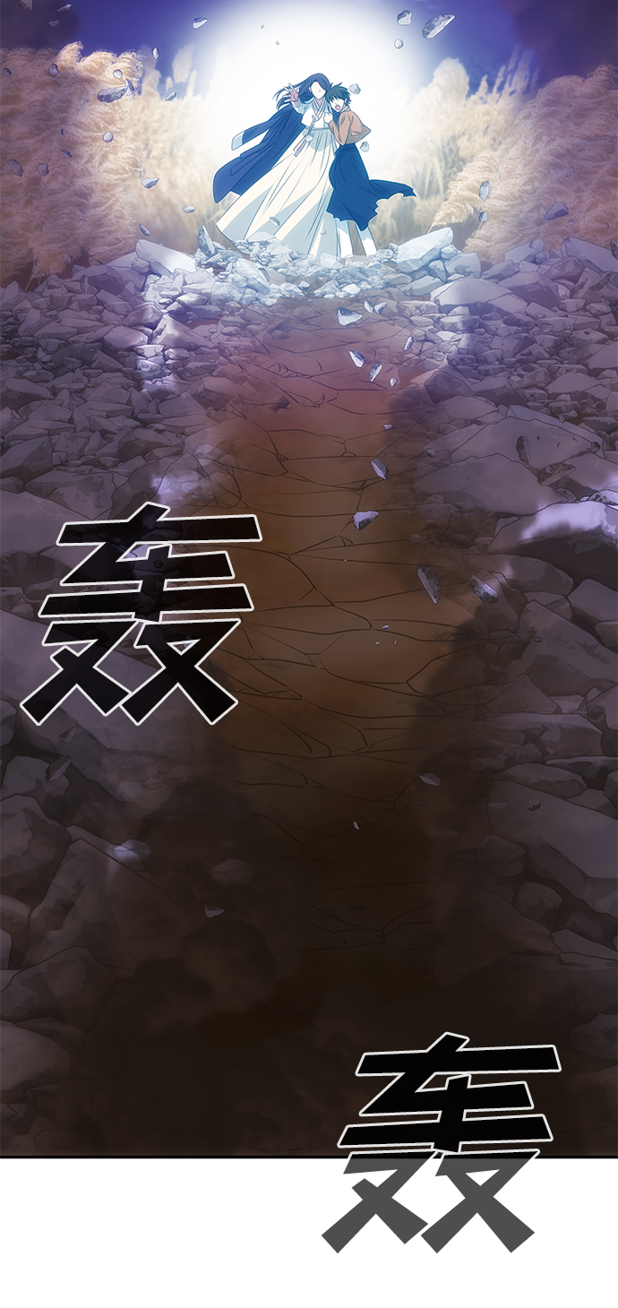 絕對不可以NG - [第36話] 傳說中的那個男人(1/2) - 7
