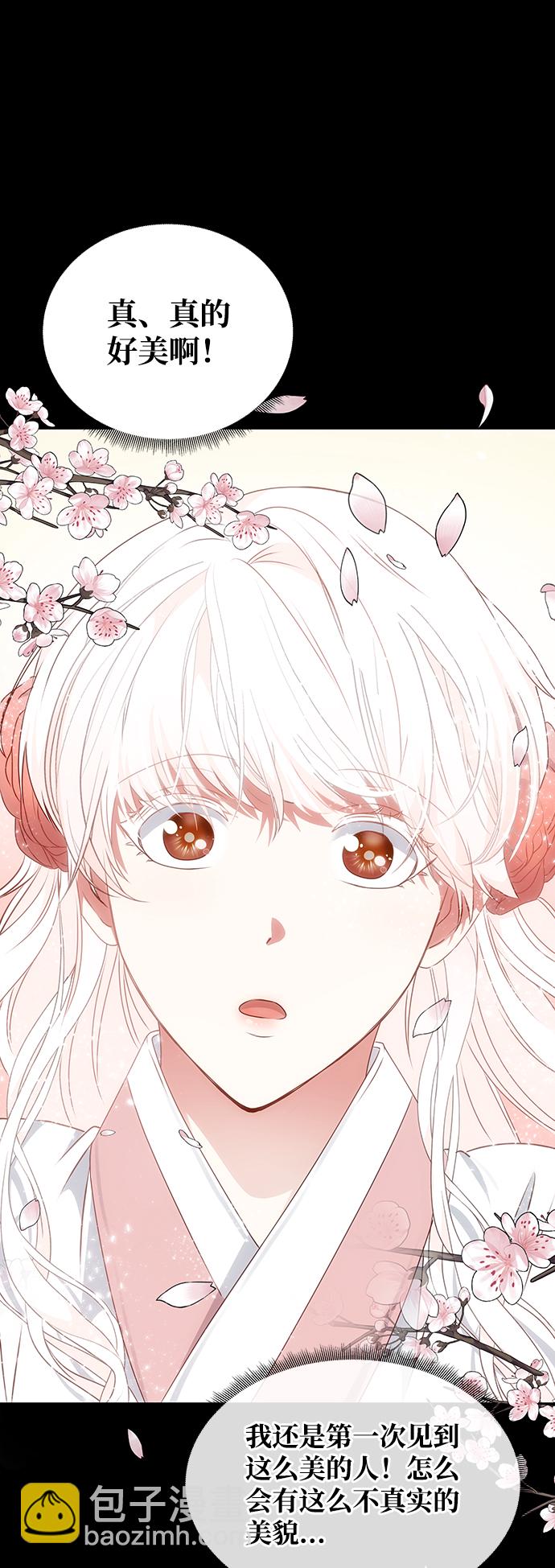 絕對不可以NG - [第44話] 樸奐與她(1/2) - 1