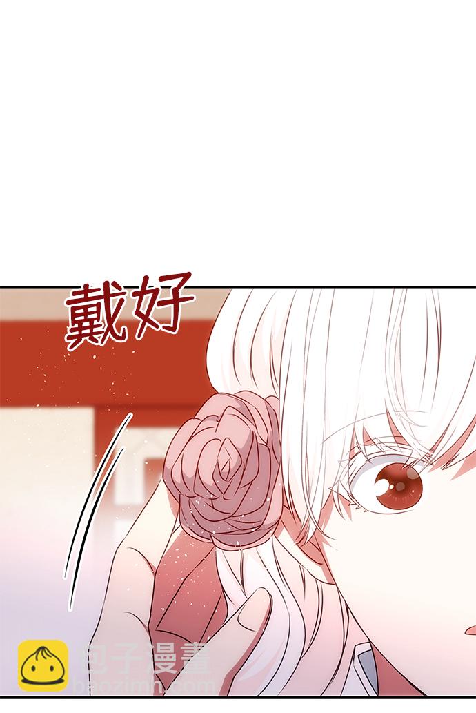絕對不可以NG - [第44話] 樸奐與她(1/2) - 3