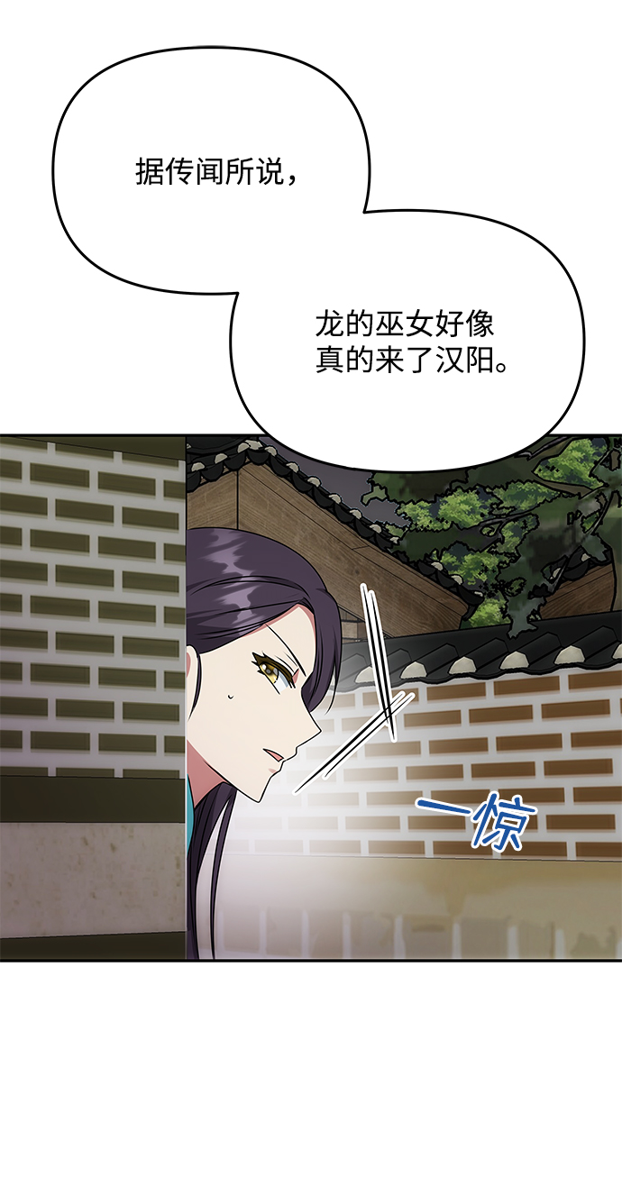 絕對不可以NG - [第44話] 樸奐與她(1/2) - 2