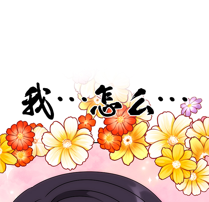 絕對不可以NG - [第46話] 宴會準備(1/2) - 3