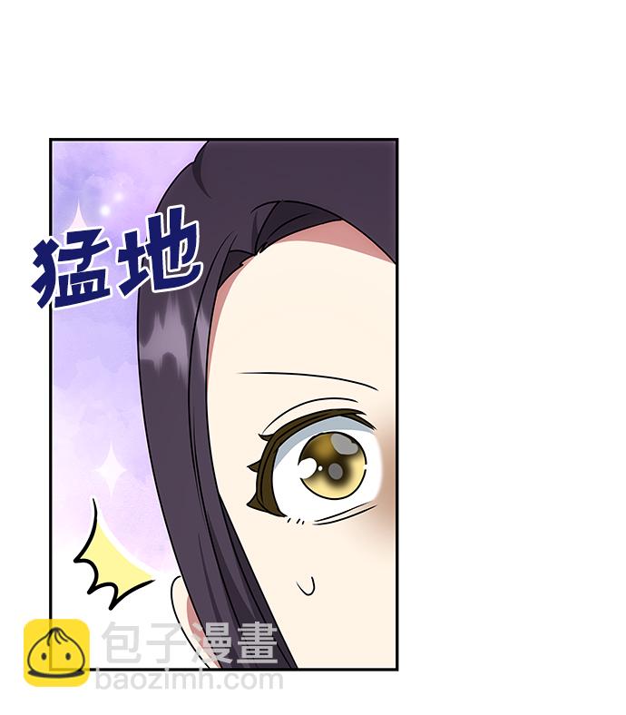 絕對不可以NG - [第46話] 宴會準備(1/2) - 7
