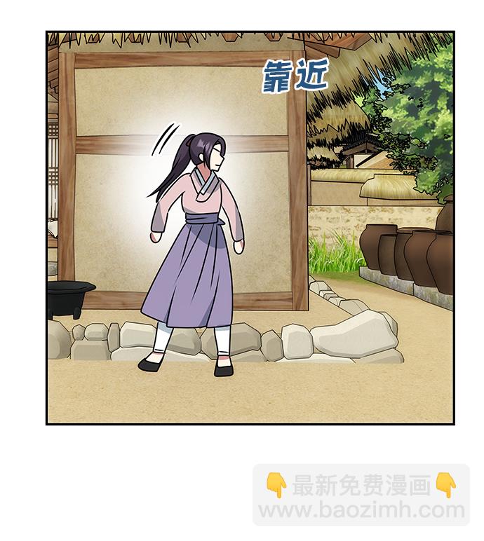 絕對不可以NG - [第46話] 宴會準備(1/2) - 3