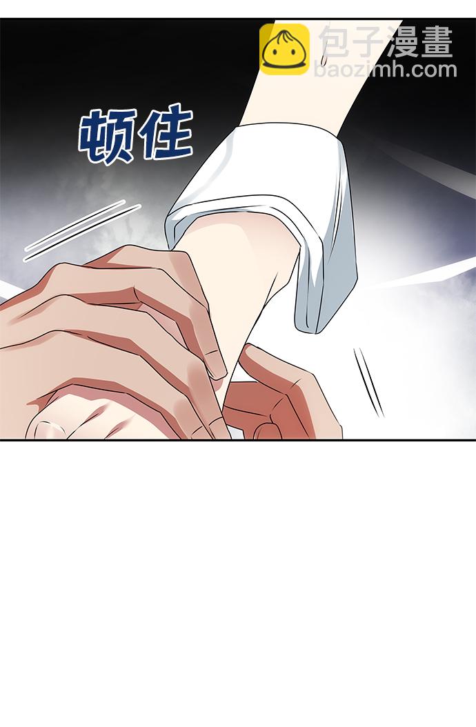 絕對不可以NG - [第46話] 宴會準備(1/2) - 8