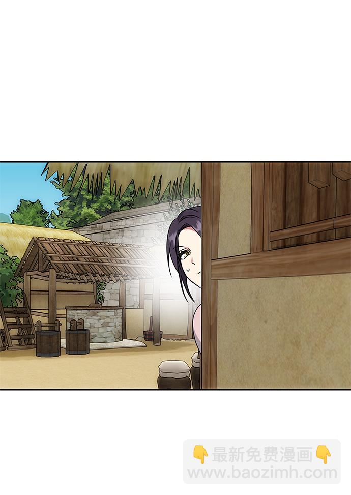 絕對不可以NG - [第46話] 宴會準備(1/2) - 4