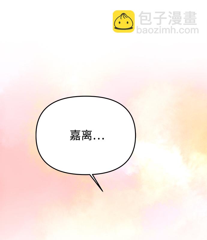 絕對不可以NG - [第46話] 宴會準備(1/2) - 5