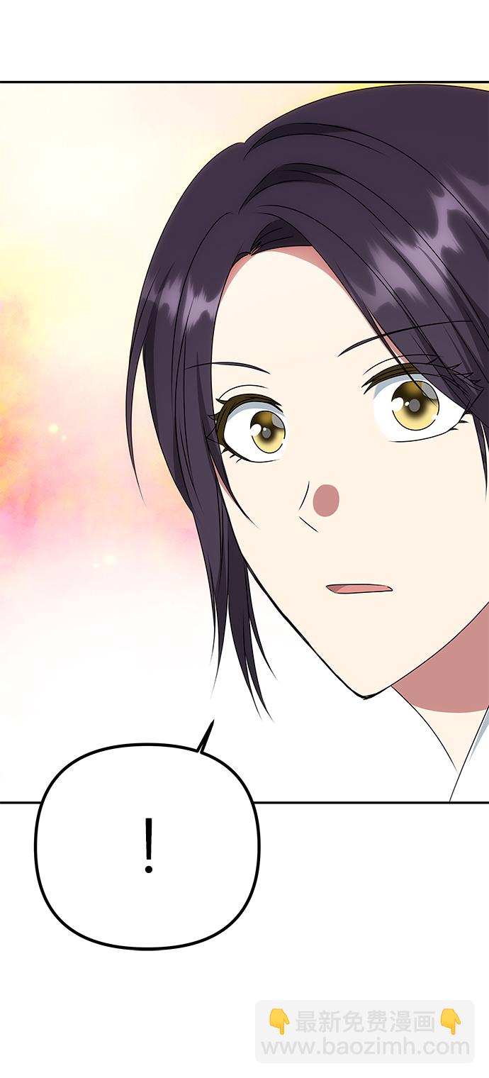 絕對不可以NG - [第46話] 宴會準備(1/2) - 5